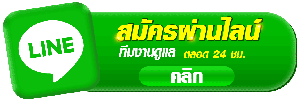 meerangwan