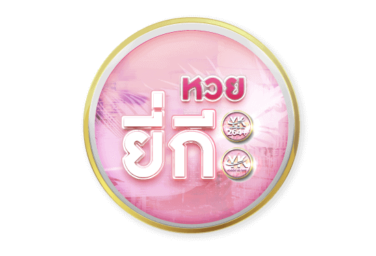 meerangwan