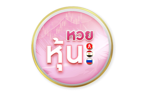 meerangwan