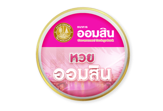 meerangwan