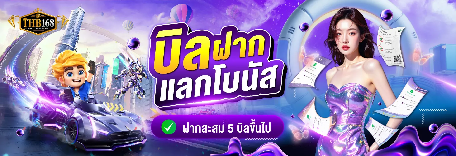 Ruamchok24